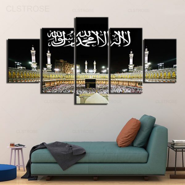 Koran Motto Decor Wohnzimmer – Bild 2